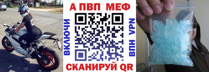 Где продают наркотики Сердобск A-PVP Меф мяу мяу Галлюциногенные грибы АМФ COCAIN Канабис ГАШ