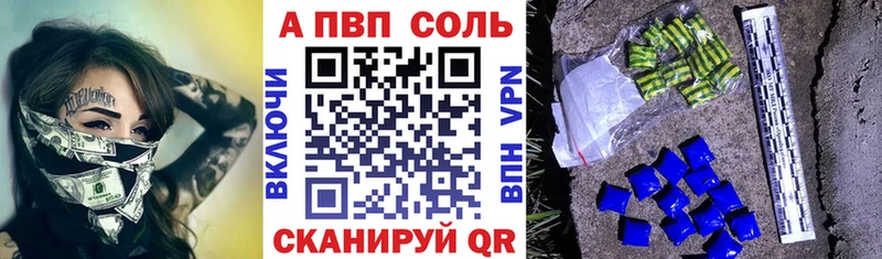 omg маркетплейс  купить закладку  Сердобск  Alpha-PVP Crystall 