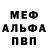 Метадон VHQ Shamsiddin