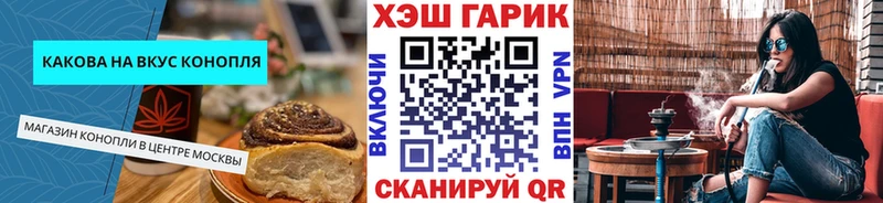 где можно купить   Сердобск  Печенье с ТГК марихуана 