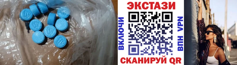 цены   Сердобск  ЭКСТАЗИ круглые 