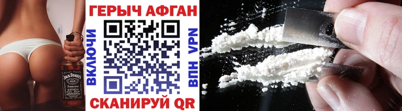 Героин Heroin  где купить   Сердобск 
