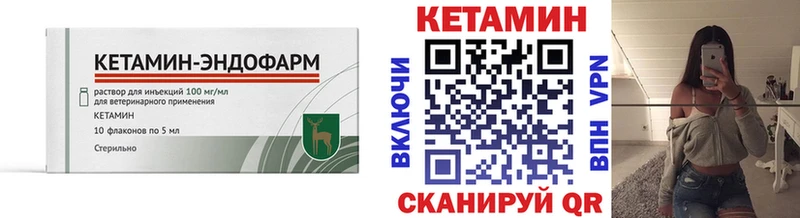 МЕГА ссылка  Сердобск  Кетамин ketamine 
