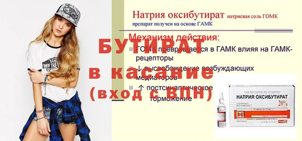 гидропоника Аркадак