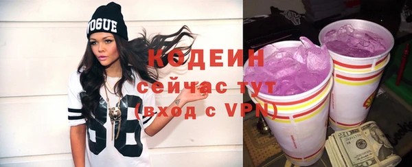 амфетамин Балабаново