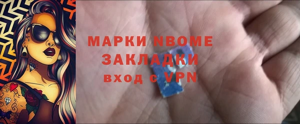 гидропоника Аркадак