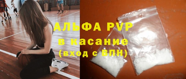 амфетамин Балабаново