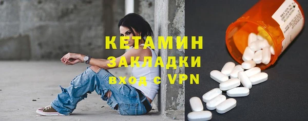амфетамин Балабаново