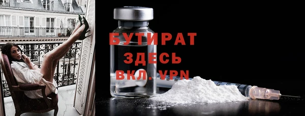 гидропоника Аркадак