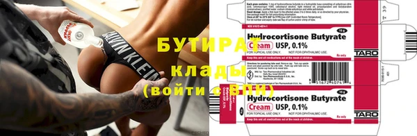 COCAINE Баксан