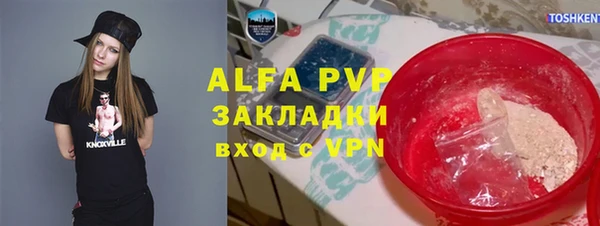 гидропоника Аркадак