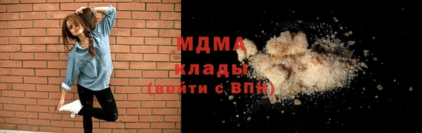 синтетический гашиш Балахна