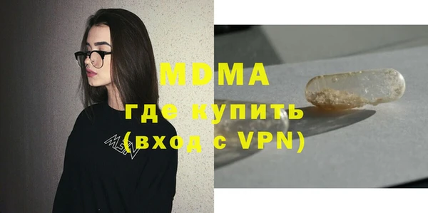 амфетамин Балабаново