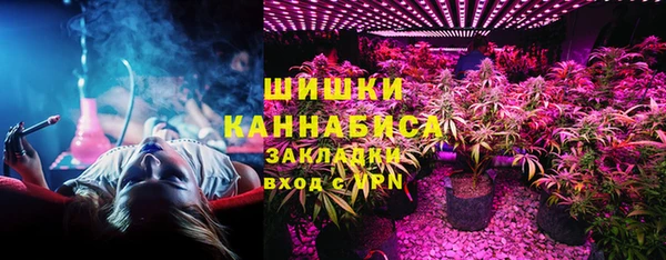 амфетамин Балабаново