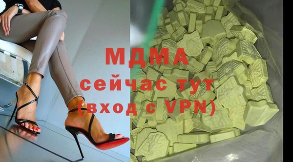 синтетический гашиш Балахна