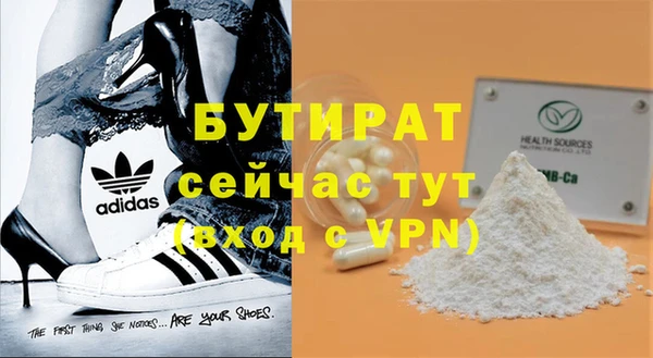 гидропоника Арсеньев