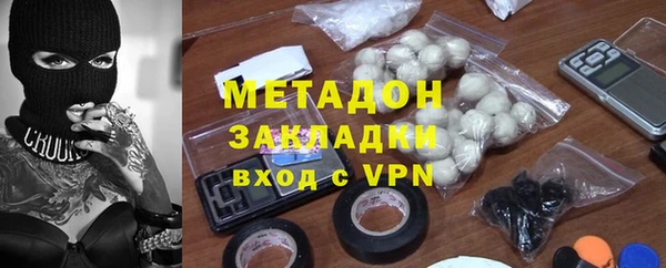 синтетический гашиш Балахна