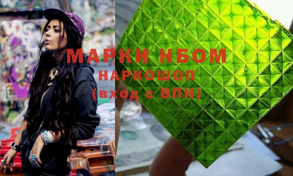 синтетический гашиш Балахна