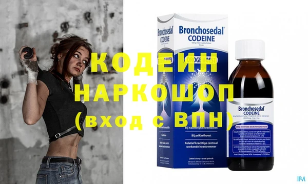 амфетамин Балабаново