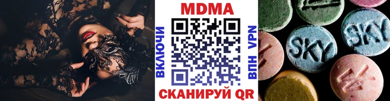 MDMA VHQ Сердобск