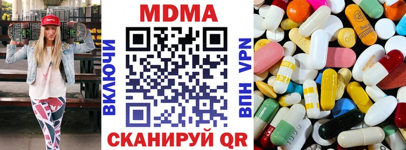 MDMA Molly  маркетплейс Telegram  Сердобск 