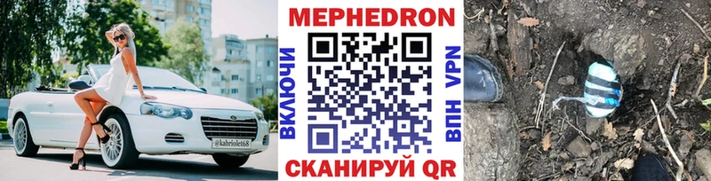 сколько стоит  Сердобск  МЕФ кристаллы 
