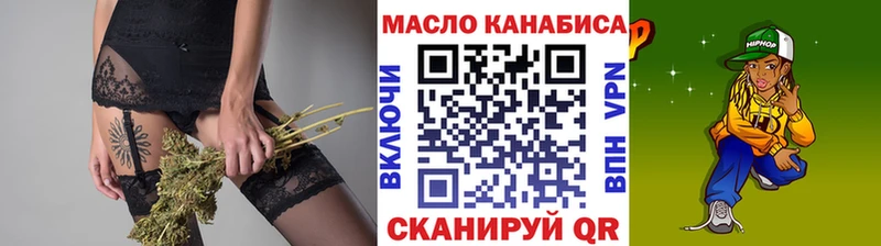 Дистиллят ТГК THC oil  Сердобск 